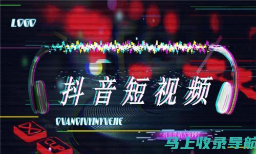 深度探究抖音下拉推荐词系统kwdseo的工作原理